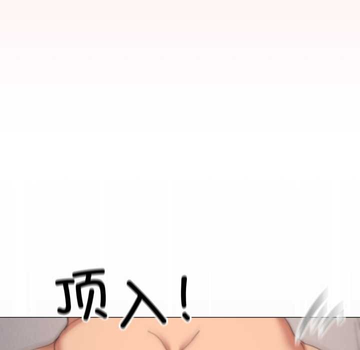 家人之间这样不好吧第80話