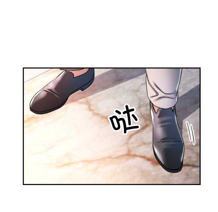 可以爱你吗第87話