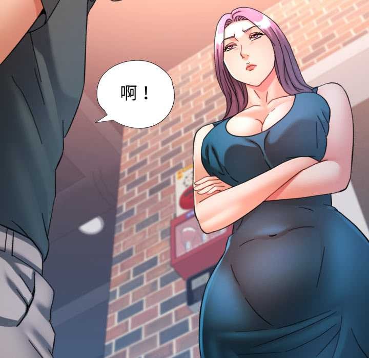 可以爱你吗第87話