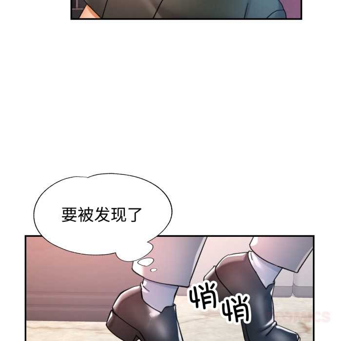可以爱你吗第87話