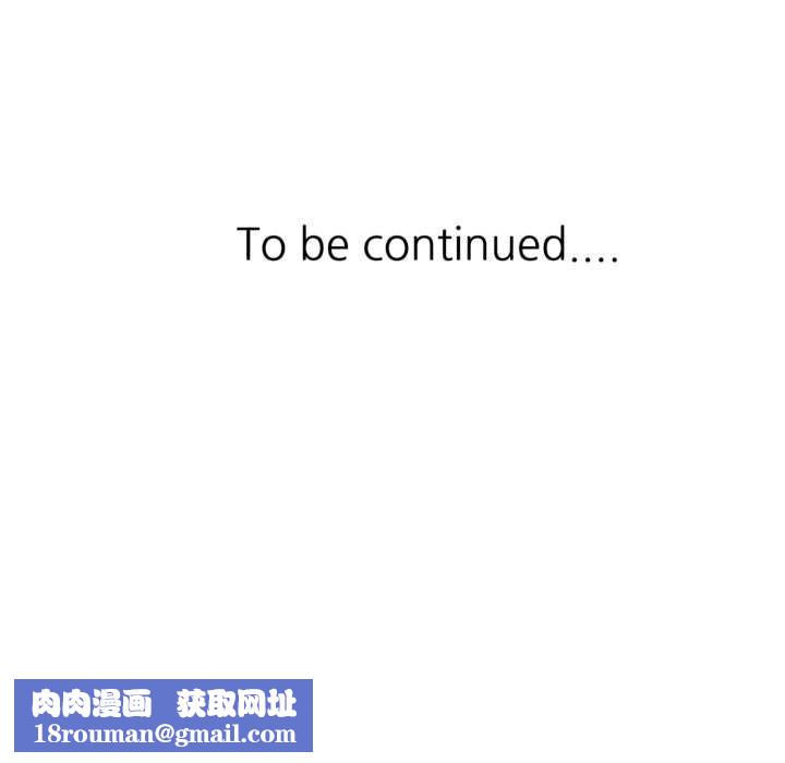 可以爱你吗第87話