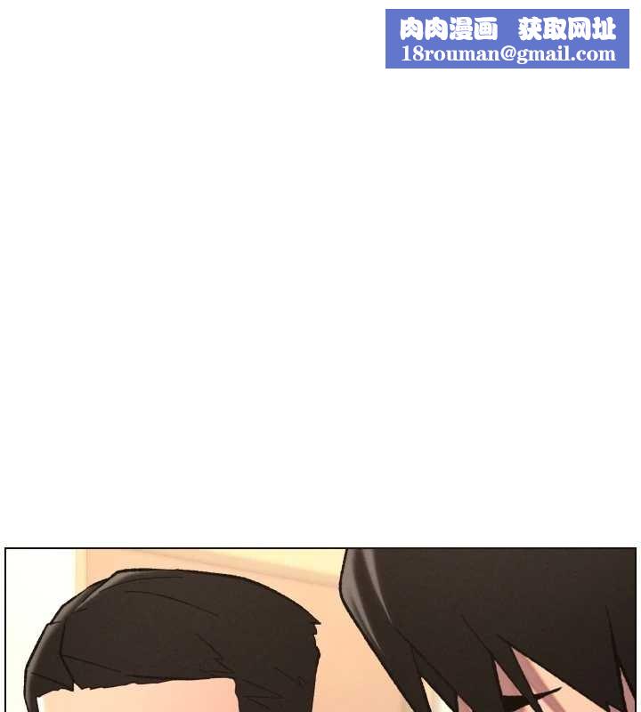 兄妹的秘密授課第92話-喜迎亂倫的愛情結晶