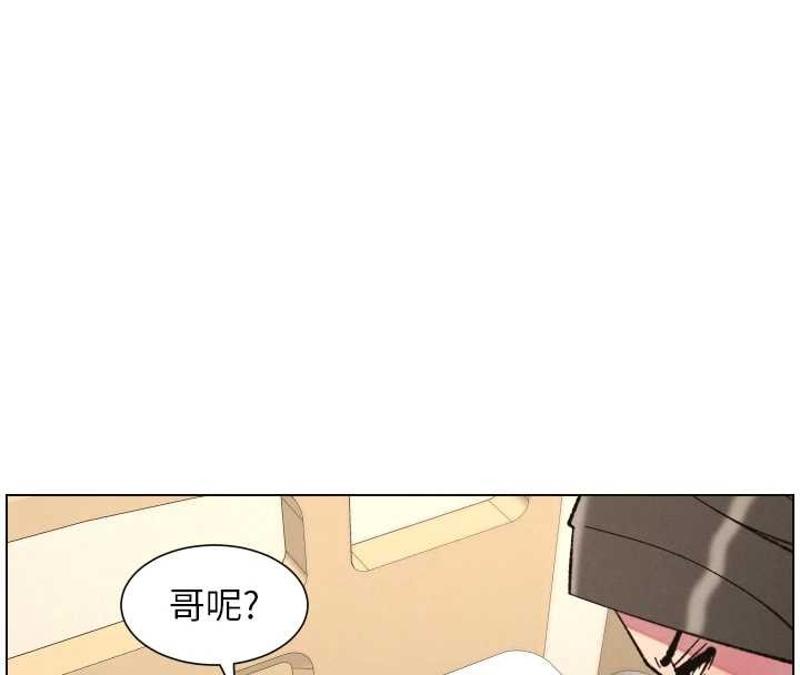兄妹的秘密授課第92話-喜迎亂倫的愛情結晶