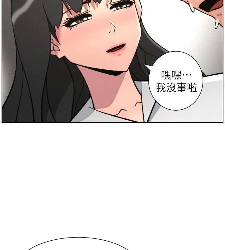 兄妹的秘密授課第92話-喜迎亂倫的愛情結晶