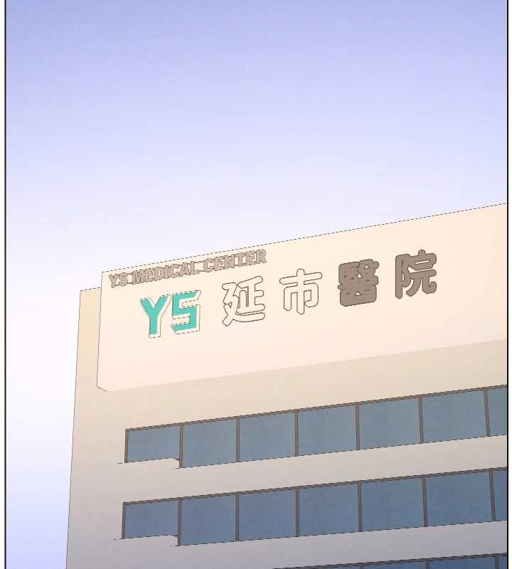 兄妹的秘密授課第92話-喜迎亂倫的愛情結晶