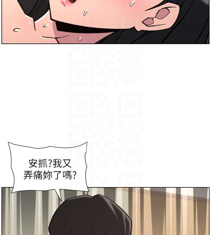 兄妹的秘密授課第92話-喜迎亂倫的愛情結晶