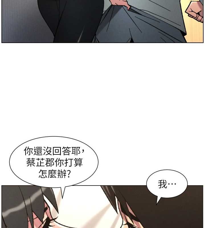 兄妹的秘密授課第92話-喜迎亂倫的愛情結晶