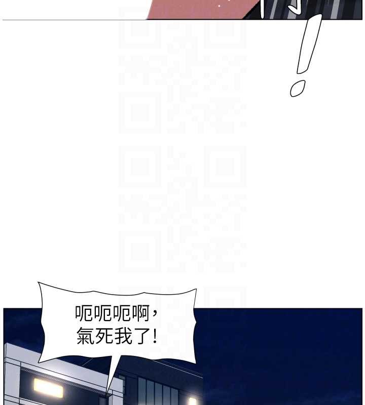 兄妹的秘密授課第92話-喜迎亂倫的愛情結晶