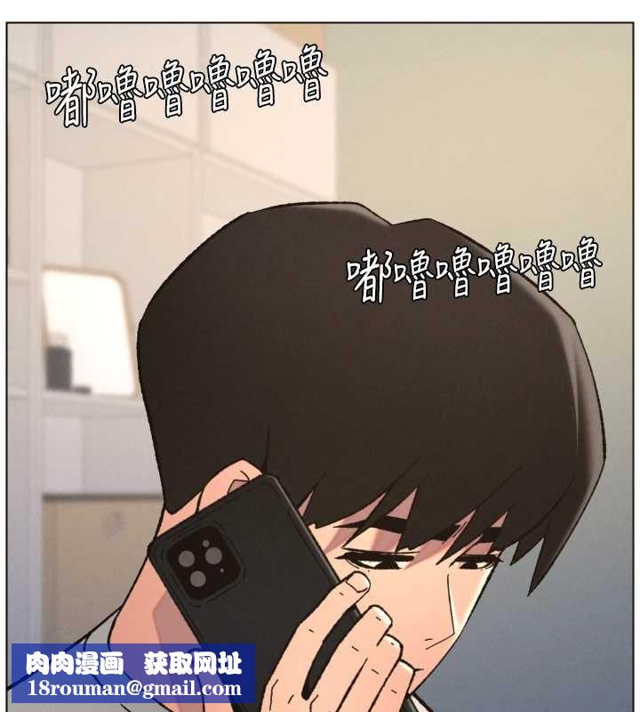 兄妹的秘密授課第92話-喜迎亂倫的愛情結晶