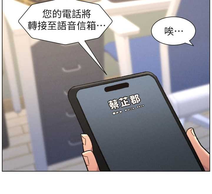 兄妹的秘密授課第92話-喜迎亂倫的愛情結晶