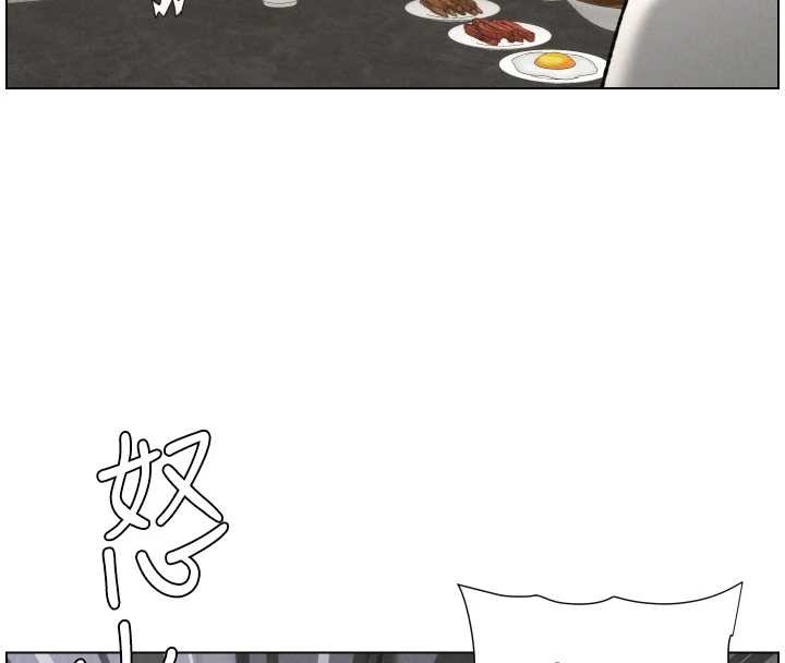 兄妹的秘密授課第92話-喜迎亂倫的愛情結晶