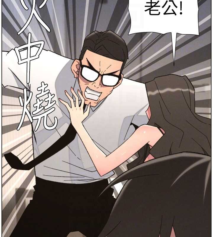 兄妹的秘密授課第92話-喜迎亂倫的愛情結晶