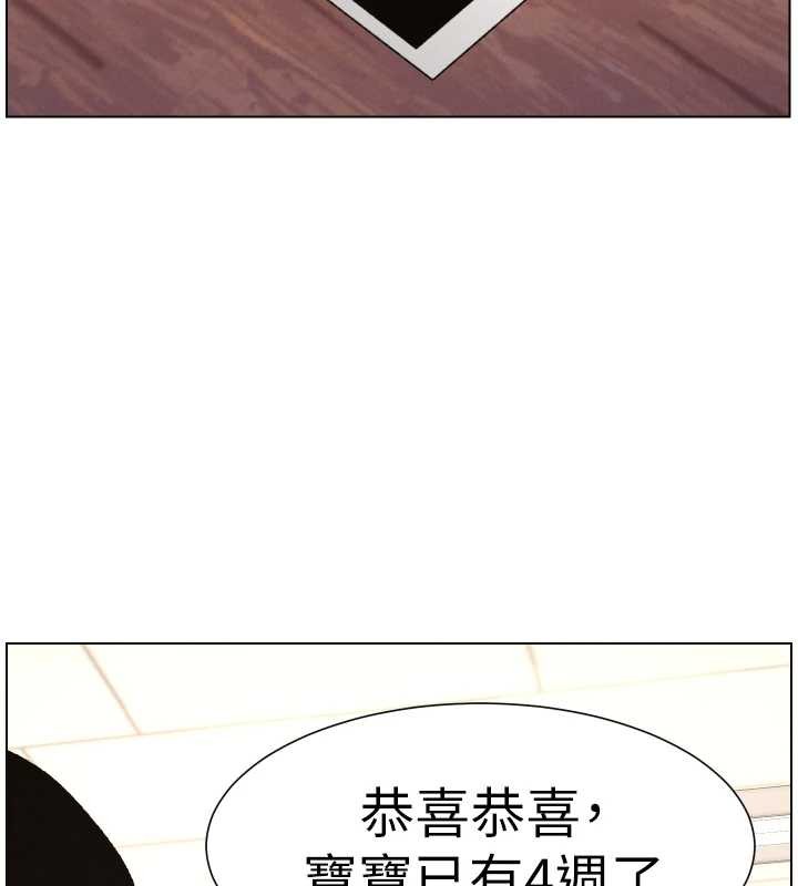 兄妹的秘密授課第92話-喜迎亂倫的愛情結晶