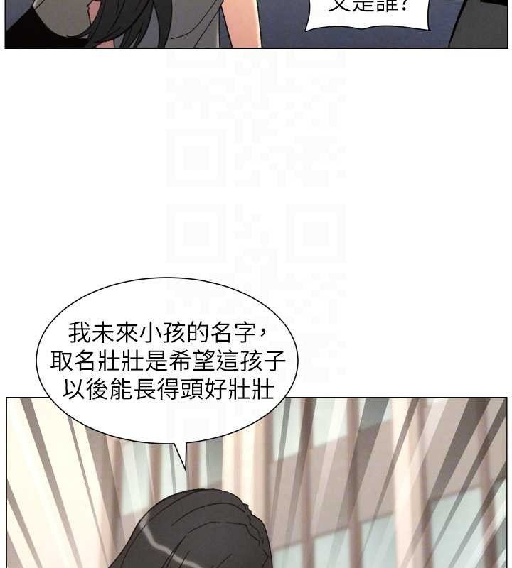 兄妹的秘密授課第92話-喜迎亂倫的愛情結晶