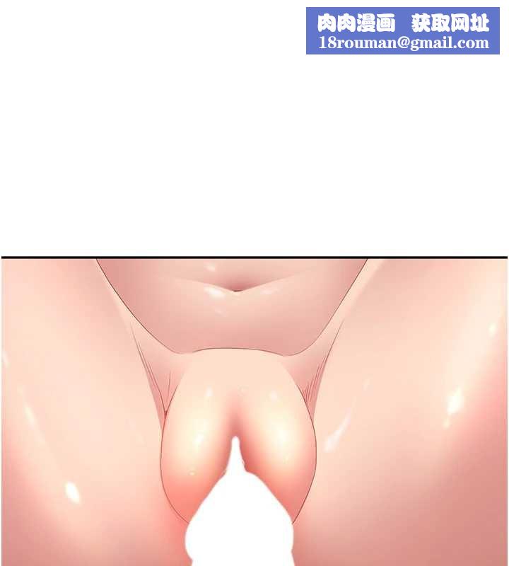 罪愛人妻第17話-別說話了&hellip;快點動&hearts;