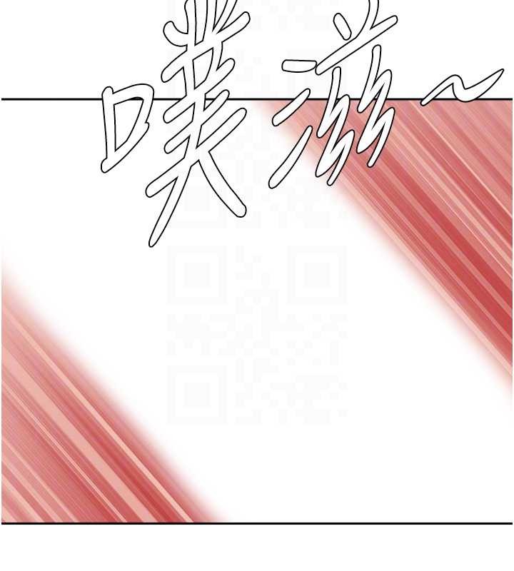 罪愛人妻第17話-別說話了&hellip;快點動&hearts;