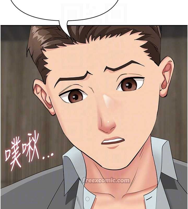 罪愛人妻第17話-別說話了&hellip;快點動&hearts;