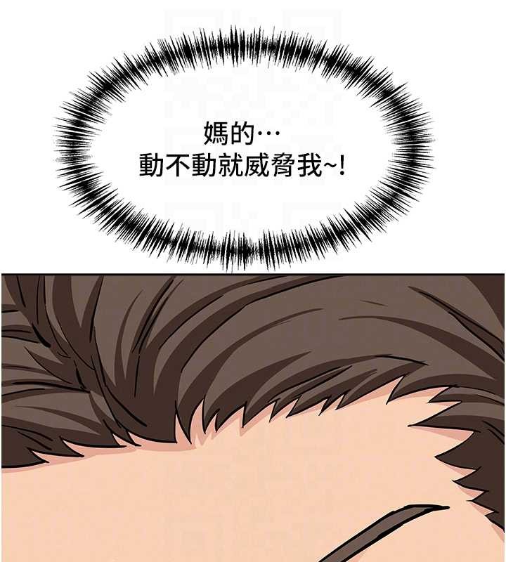 罪愛人妻第17話-別說話了&hellip;快點動&hearts;