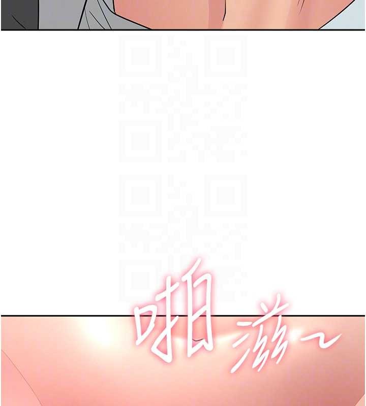 罪愛人妻第17話-別說話了&hellip;快點動&hearts;