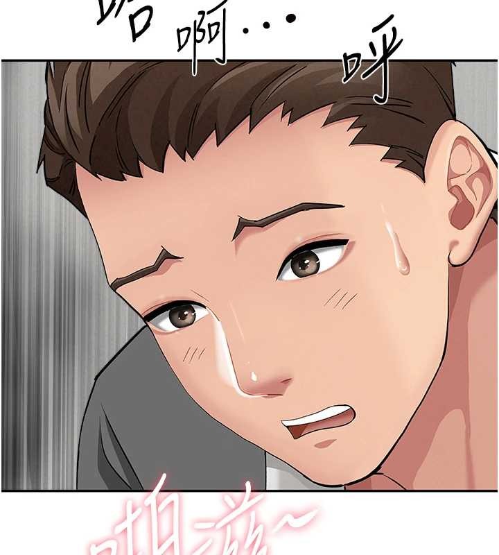 罪愛人妻第17話-別說話了&hellip;快點動&hearts;