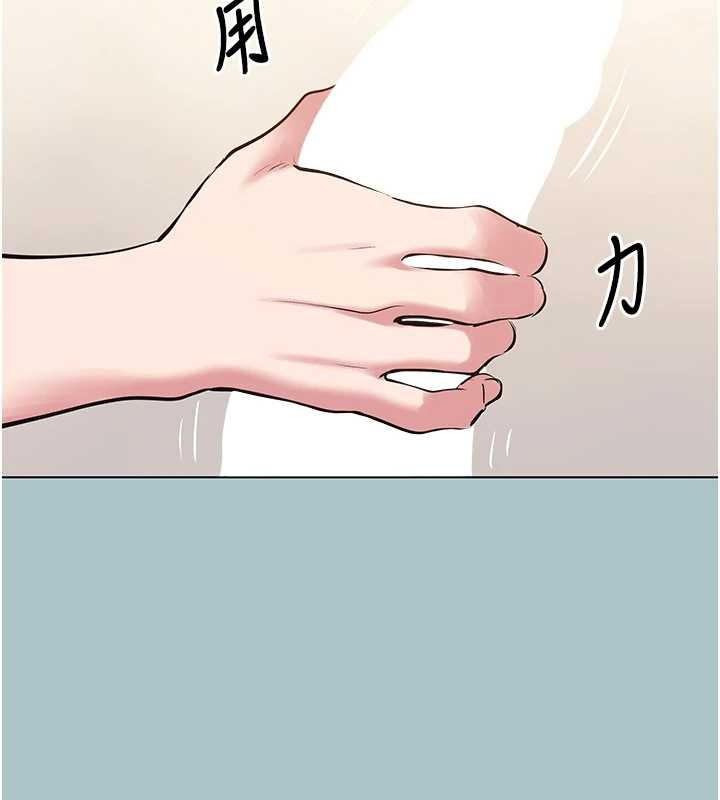 不要戀愛要打砲第27話-根南的真實力