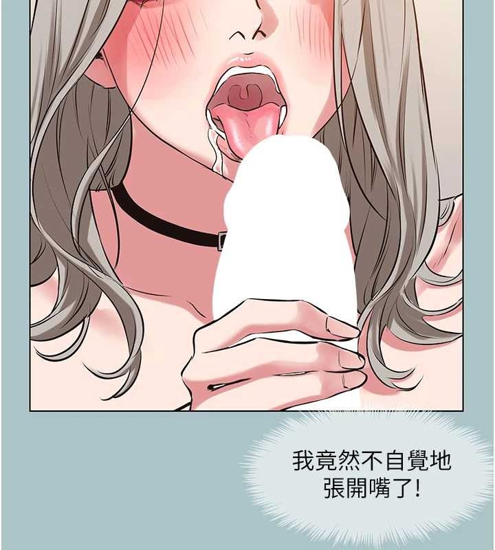 不要戀愛要打砲第27話-根南的真實力