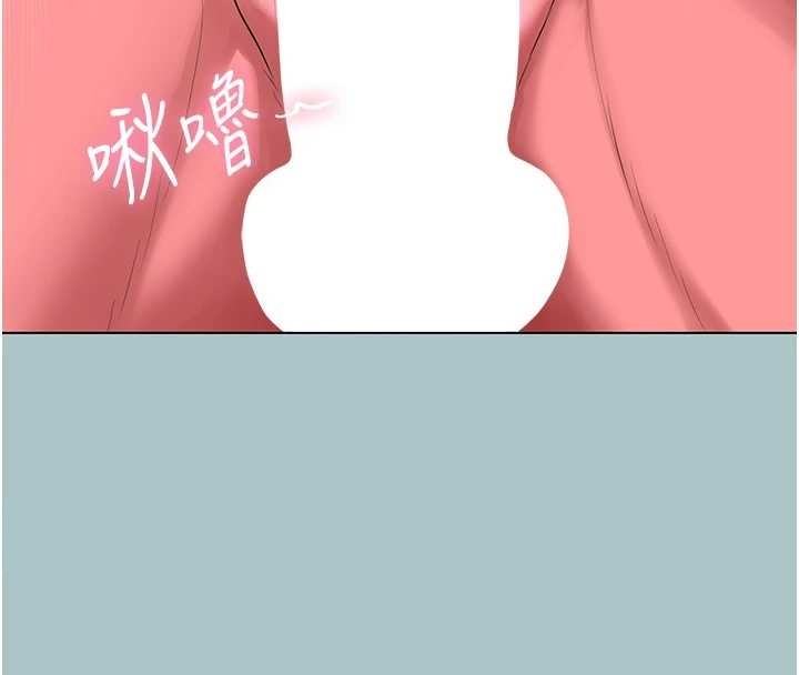 不要戀愛要打砲第27話-根南的真實力