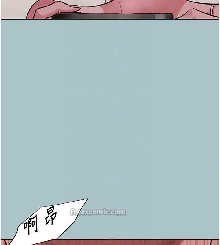 不要戀愛要打砲第27話-根南的真實力