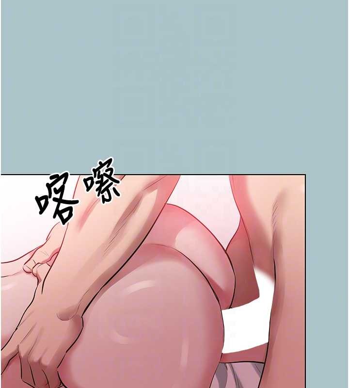 不要戀愛要打砲第27話-根南的真實力