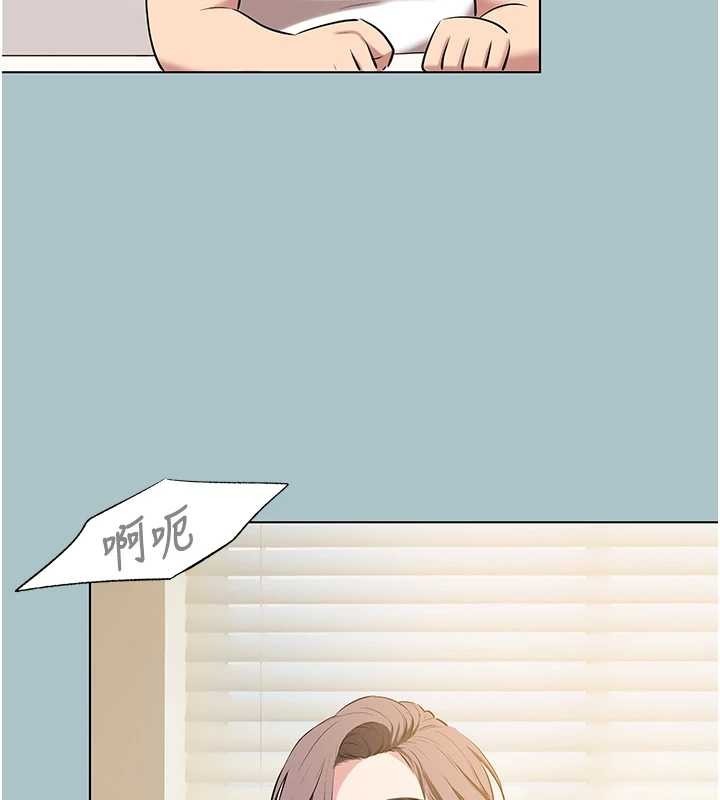 不要戀愛要打砲第27話-根南的真實力