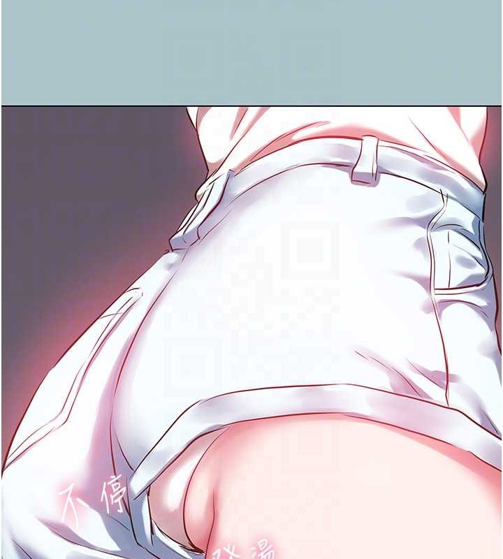 不要戀愛要打砲第27話-根南的真實力