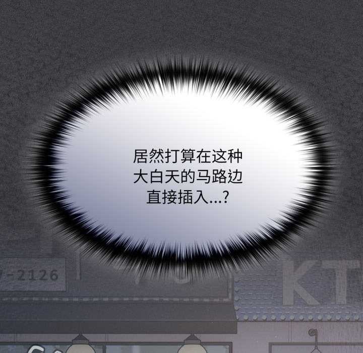 神聖陷阱第28話