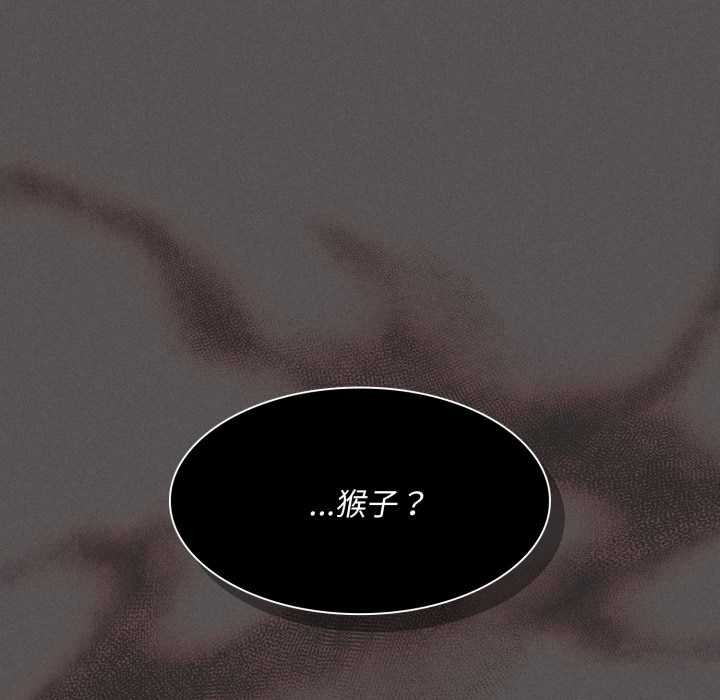 神聖陷阱第28話