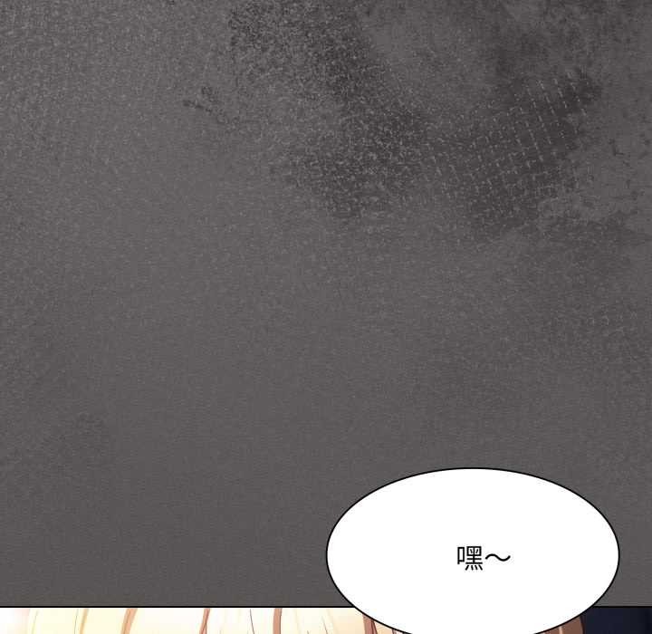 神聖陷阱第28話