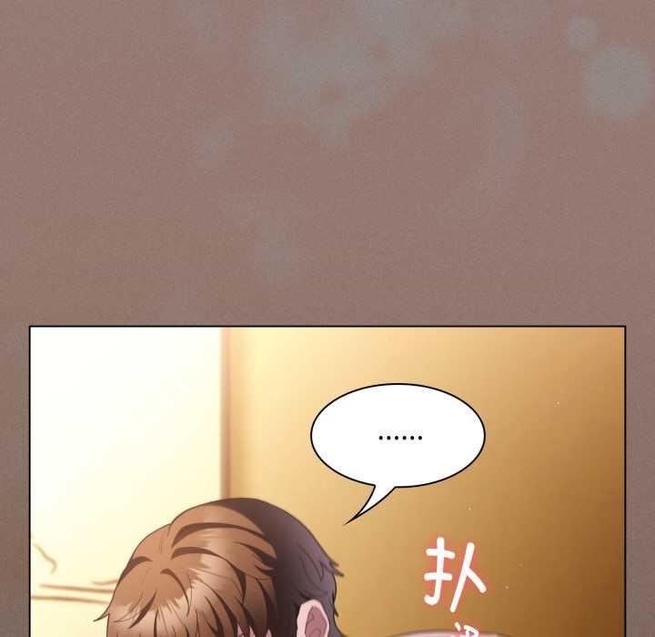 神聖陷阱第28話