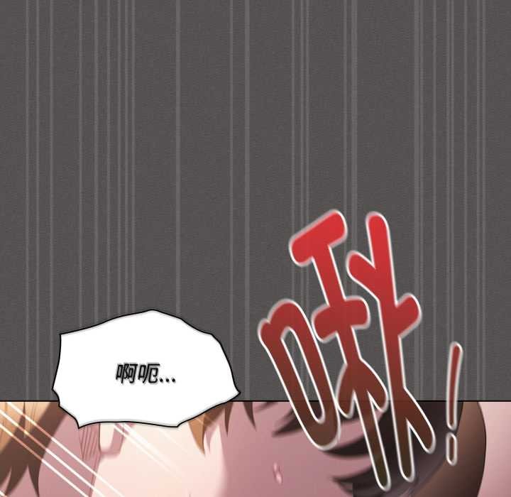 神聖陷阱第28話