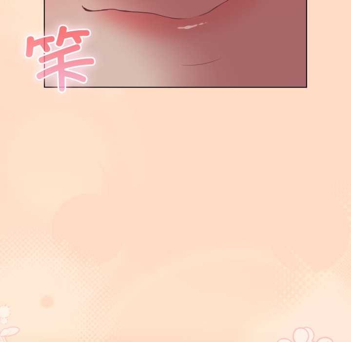 喵來的戀愛第52話