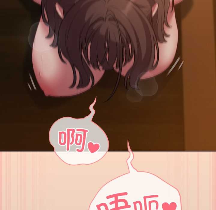 喵來的戀愛第52話