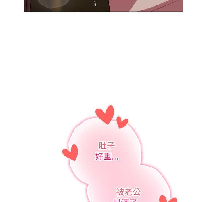 喵來的戀愛第52話