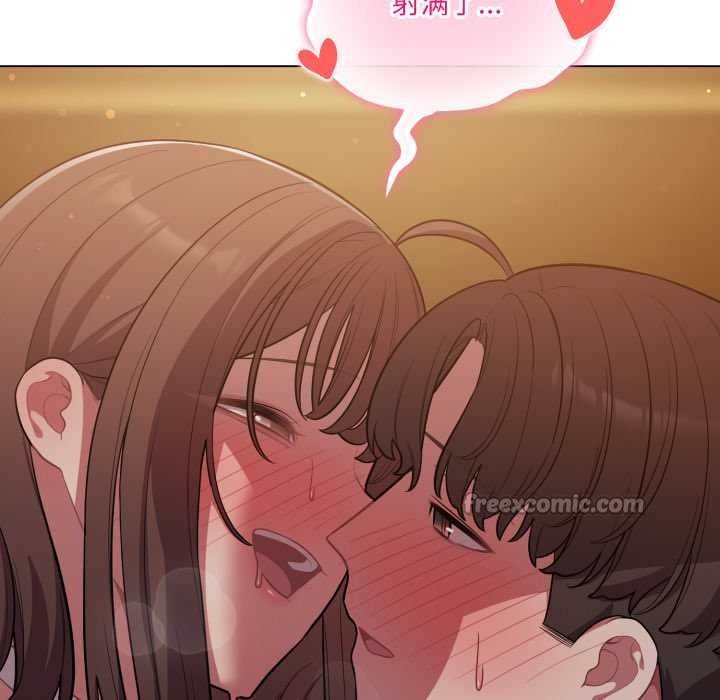 喵來的戀愛第52話