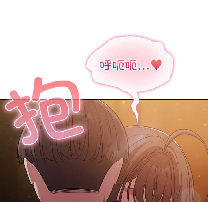 喵來的戀愛第52話