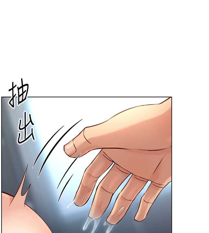 魯蛇社畜的金手指第55話-拜託用你的肉棒讓我高潮!