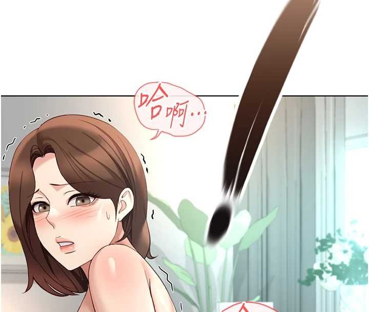 魯蛇社畜的金手指第55話-拜託用你的肉棒讓我高潮!