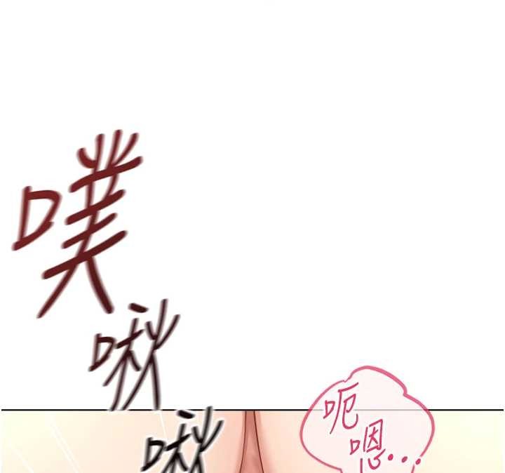 魯蛇社畜的金手指第55話-拜託用你的肉棒讓我高潮!