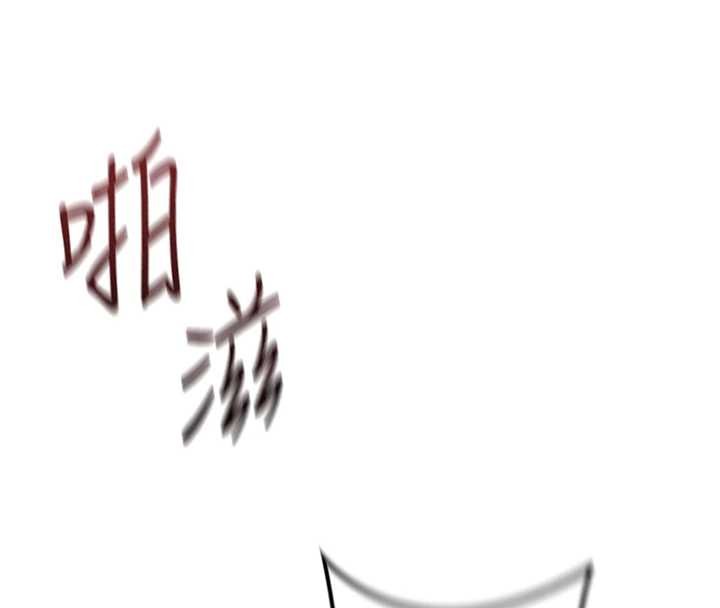 魯蛇社畜的金手指第55話-拜託用你的肉棒讓我高潮!