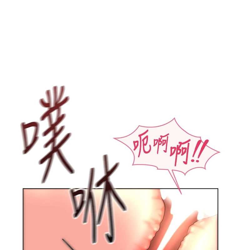 魯蛇社畜的金手指第55話-拜託用你的肉棒讓我高潮!