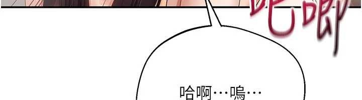 倒追遊戲第34話-我比奴隸還早高潮