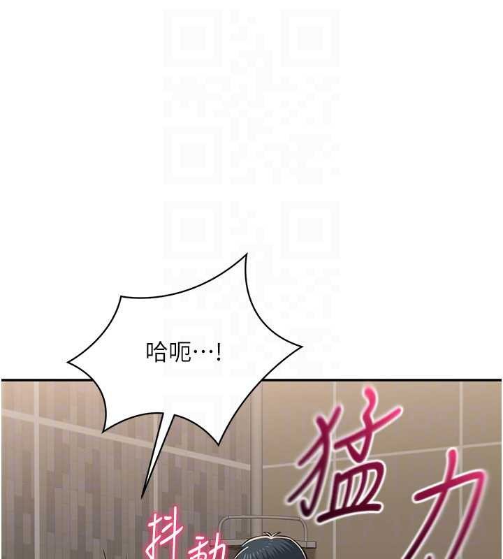 倒追遊戲第34話-我比奴隸還早高潮