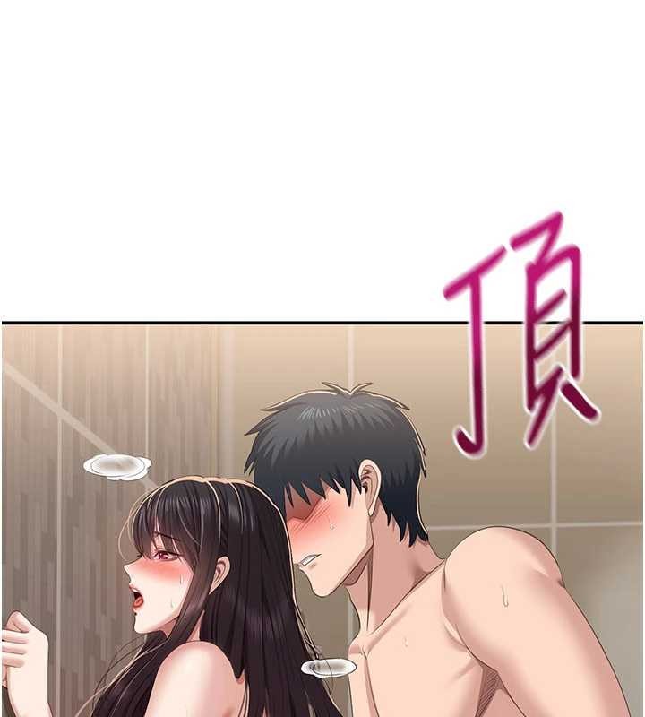 倒追遊戲第34話-我比奴隸還早高潮