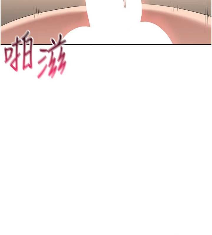 倒追遊戲第34話-我比奴隸還早高潮